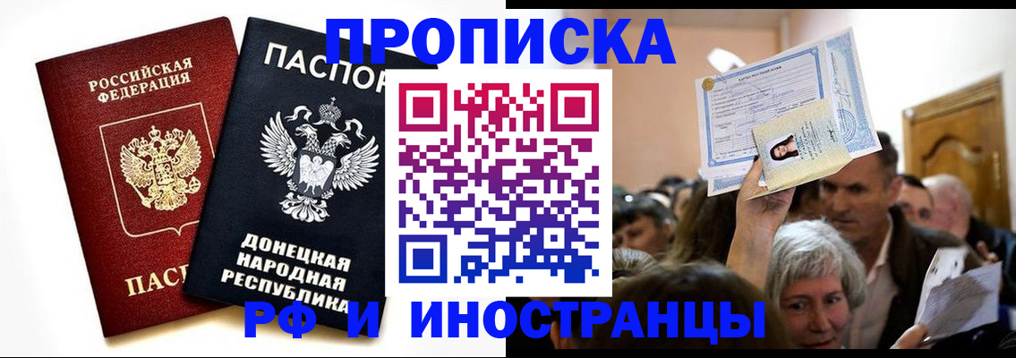временная регистрация госуслуги в Первоуральске