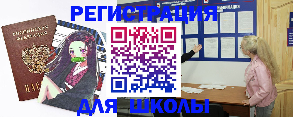 прописка паспорт в Первоуральске